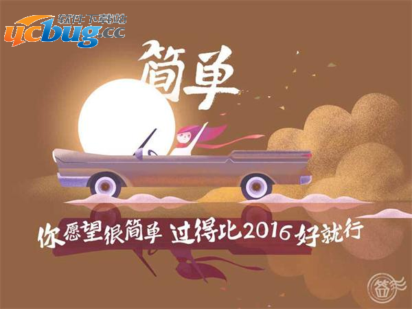 QQ空间我的2017开运关键词怎么获取