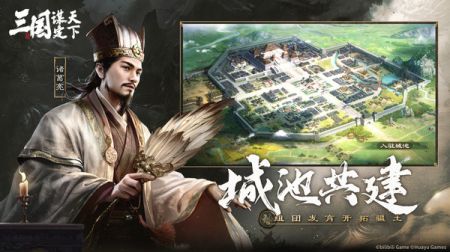 三国谋定天下百工监有什么用 三国谋定天下百工监具体介绍