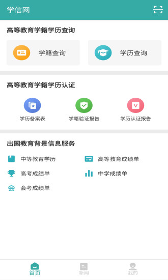 汽车头条app下载V8.7.0安卓版截图