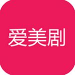 爱美剧最新app下载