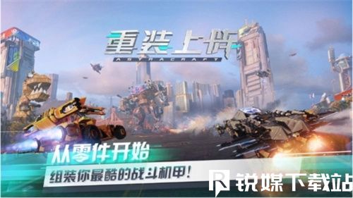 重装上阵怎么升级2级武器-重装上阵2级武器升级攻略