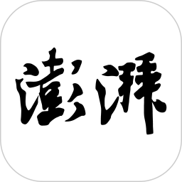 澎湃新闻安卓版app