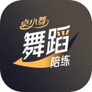 卓小舞陪练app官方版