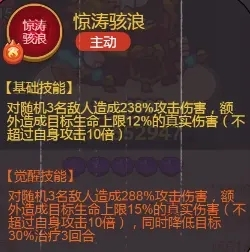 咸鱼之王孙策主c怎么玩咸鱼之王孙策咸将详解