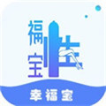 幸福宝8008app下载ios最新版