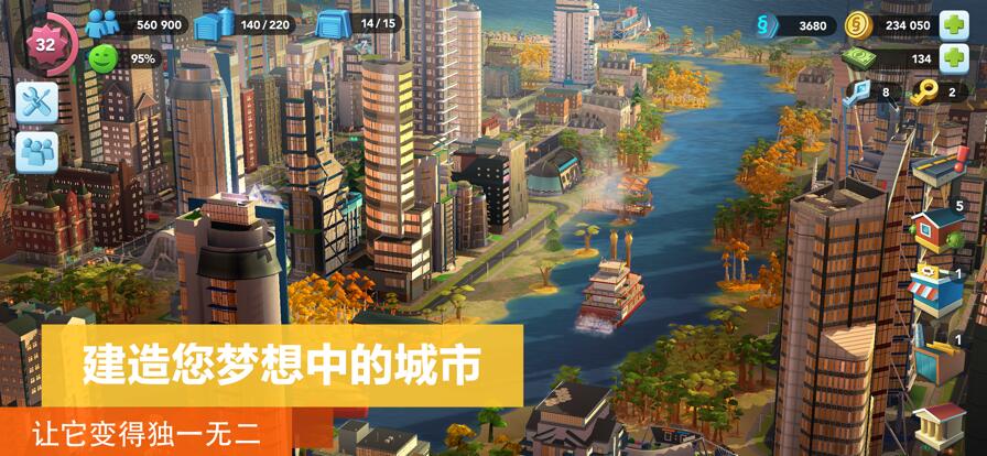 模拟城市兑换码有哪些2023 最新礼包兑换码全分享