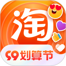 淘宝app免费下载