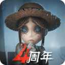 第五人格手机号登录版