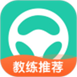 元贝驾考APP最新版