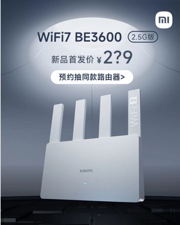 年轻人第一台WiFi 7？小米新路由器来了：定价200元档