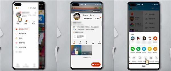 快手怎么删除自己的作品？快手删除自己的作品的方法