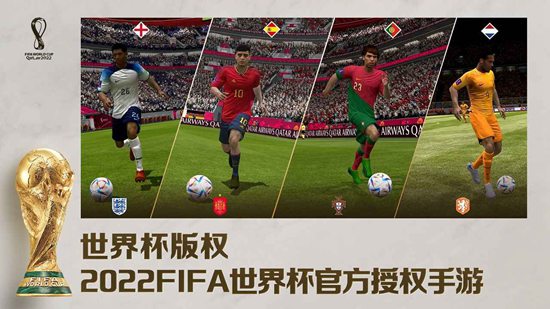 FIFA足球世界诺伊尔怎么样 FIFA足球世界诺伊尔攻略