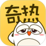 奇热漫画app下载