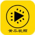 黄瓜视频ios手机版app