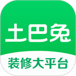 土巴兔装修网app