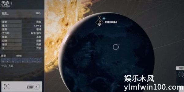 星空星尘感应怎么获得-星空星尘感应获得方法