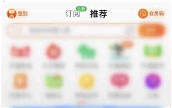 淘宝乐园消息在哪里关闭 淘宝乐园消息在关闭方法