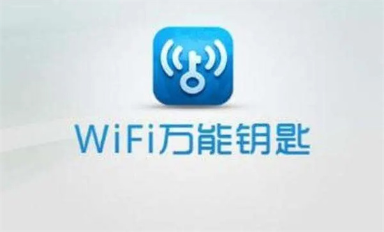 wifi万能钥匙怎么用wifi万能钥匙使用方法介绍