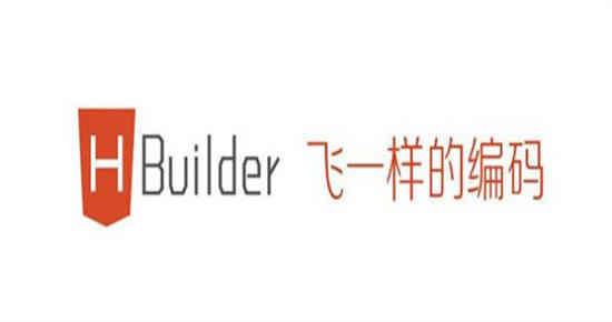 hbuilderx怎么设置制表符长度 hbuilderx设置制表符长度方法