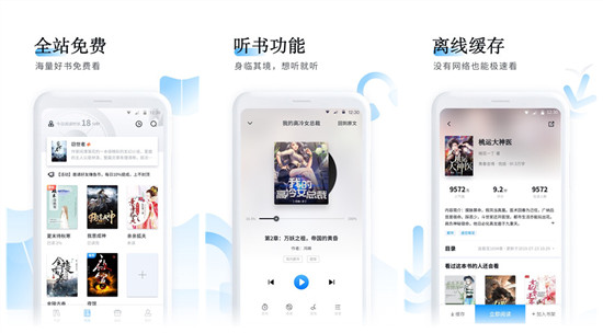 鱼悦追书app：一款又全又免费的看书软件