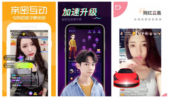 小仙女app解锁版直播:聚集了一大堆90后年轻人用户的直播平台