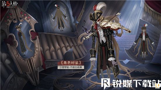 第五人格30赛季推理之径皮肤怎么样-第五人格30赛季推理之径皮肤介绍