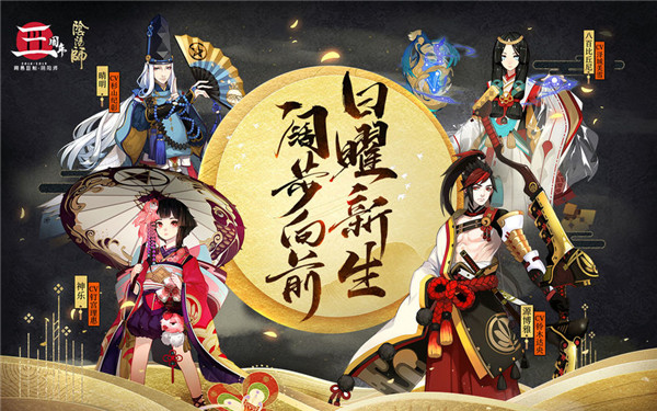 阴阳师神眷多少抽能出