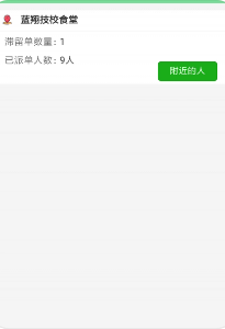 小阿光app手机版