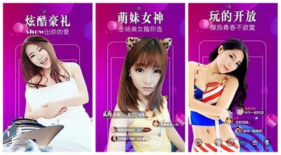 18款禁用app软件下载大全