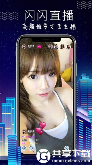 绿巨人APP无限看丝瓜短视频最新版