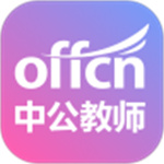 中公教师考试APP最新版