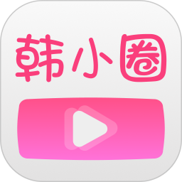 韩剧TVapp最新版