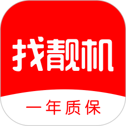 找靓机安卓版app