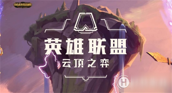 云顶之弈10.14赌侠怎么玩