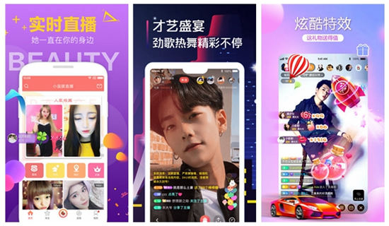 蝶恋花liveapp直播下载:是一个劲歌热舞享不停的直播平台