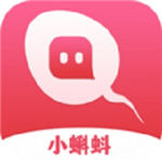 小蝌蚪app下载无限看-丝瓜ios苏晶公司