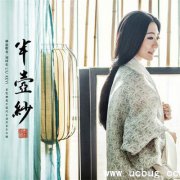 抖音虎二《风筝误》完整版在哪里听 虎二《风筝误》mp3百度云下载