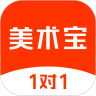 美术宝1对1app最新版