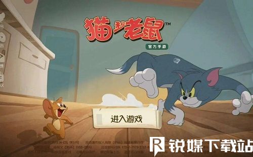 猫和老鼠如何快速升级-猫和老鼠快速升级攻略