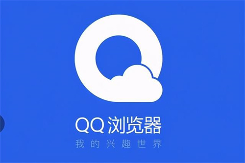 QQ浏览器删除的文件怎样恢复-QQ浏览器删除的文件恢复方法