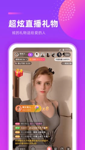 千度热播app-千度热播v8.0.3安卓版