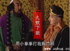 抖音人家拿小拳拳捶你胸口是什么歌 戴荃《小荃拳之歌》mp3在线试听