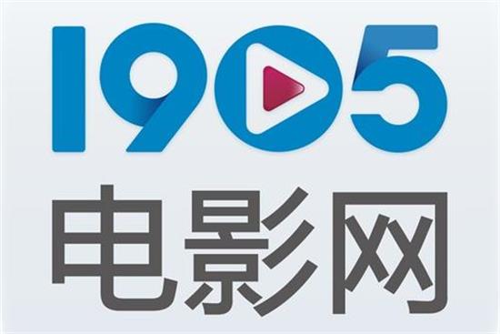 1905电影网app：一款海量片源的掌上观影神器