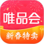 唯品会app2021官方版