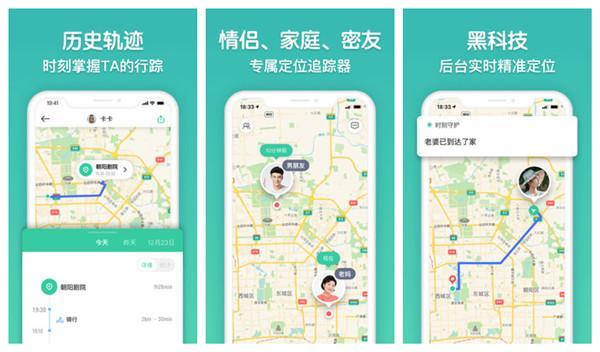 寻迹tracker怎么用？寻迹tracker app使用手册