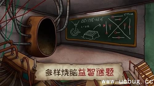 《迷失岛2》时间的灰烬ios端即将公示