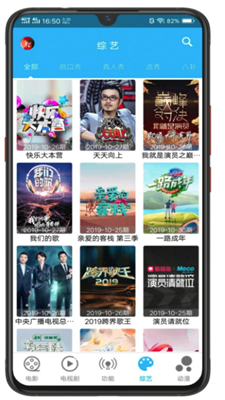 简易影视去广告会员版apk-简易影视去广告会员版v1.7.6VIP精简版