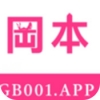 冈本app下载网址进入iOS