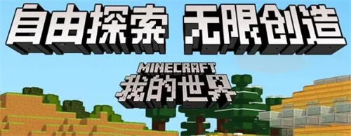 我的世界狐月刀白狐怎么制作-我的世界狐月刀白狐制作方法