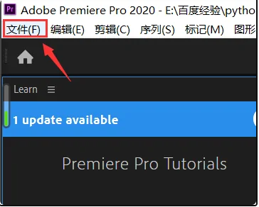 premiere怎么导出m4v-premiere导出m4v的方法